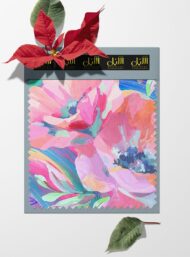 Bloom flower style with pink,green colors - Image 6