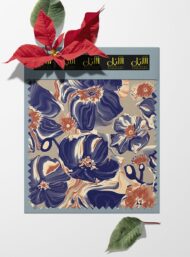 Bloom flower style with blue,red colors - Image 6