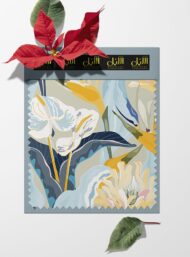 Petal flower style with yellow,green colors - Image 6