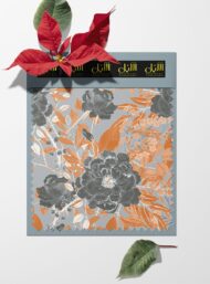 Petal flower style with grey,orange colors - Image 6