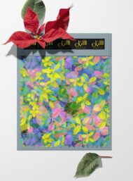 Leaf flower style with green,yellow colors - Image 6