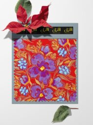 Bloom flower style with red,purple colors - Image 6
