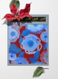 Bloom flower style with blue, red colors - Image 6