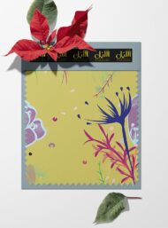 Bloom flower style with purple,green colors - Image 6