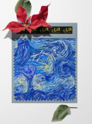 Wave ocean and sky style with blue colors - Image 6