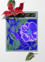 Petal flower style with purple,green colors - Image 6