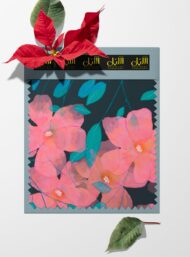 Petal flower style with pink,green colors - Image 6