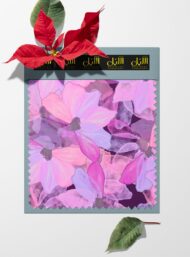 Petal flower style with pink,purple colors - Image 6