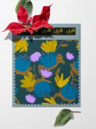 Bloom flower style with blue,yellow colors - Image 6