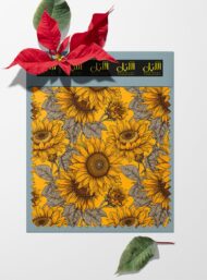 Sunflower flower style with yellow,brown colors - Image 6