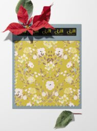 Bloom flower style with yellow,green colors - Image 6