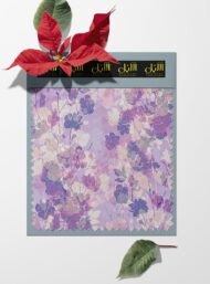 Petal flower style with purple,white colors - Image 6