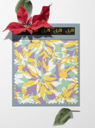 Leaf flower style with yellow,green colors - Image 6