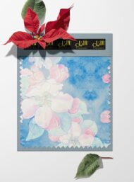 Petal flower style with blue,pink colors - Image 6
