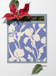 Petal flower style with white, blue colors - Image 6