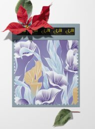 Petal flower style with purple,yellow colors - Image 6