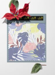 Petal flower style with pink,blue colors - Image 6