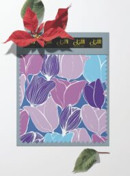 Tulip flower style with purple, blue colors - Image 6