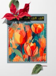 Tulip flower style with orange,yellow colors - Image 6