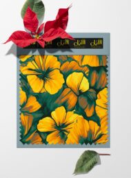 Petal flower style with yellow,green colors - Image 6