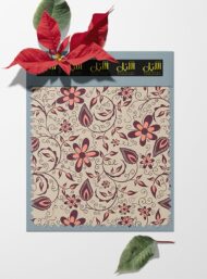 Petal flower style with brown,red colors - Image 6