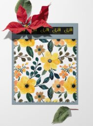 Bloom flower style with yellow,green colors - Image 6