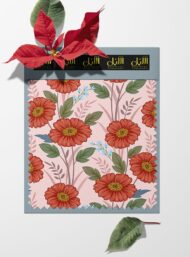 Petal flower style with red,green colors - Image 6