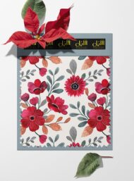 Petal flower style with red,green colors - Image 6
