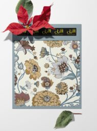 Bloom flower style with brown,yellow colors - Image 6