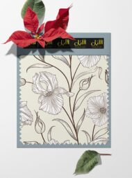Petal flower style with brown,white colors - Image 6