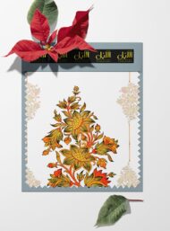 Bloom flower style with orange,green colors - Image 6