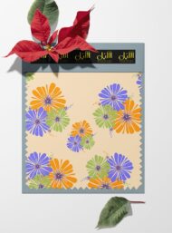 Bloom flower style with orange,green colors - Image 6