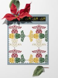 Leaf flower style with red,green colors - Image 6