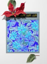 Bloom flower style with blue,green colors - Image 6