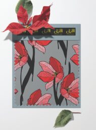 Petal flower style with red,pink colors - Image 6