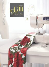 Petal flower style with red,green colors - Image 7