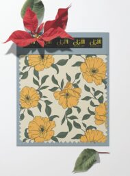 Bloom flower style with yellow,green colors - Image 6