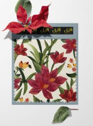Bloom flower style with red,green colors - Image 6