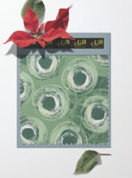 Circle others style with green,white colors - Image 6