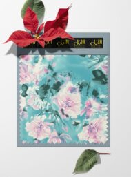 Bloom flower style with pink,green colors - Image 6