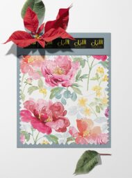 Bloom flower style with pink,green colors - Image 6