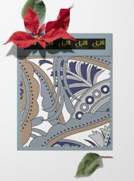 Circle mixed style with blue,white colors - Image 6