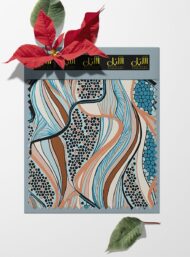 Wave others style with blue,brown colors - Image 6