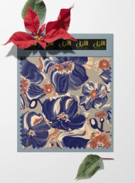 Bloom flower style with blue, red colors - Image 6