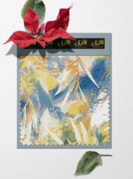 Leaf nature style with yellow,blue colors - Image 6