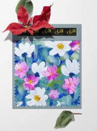 Petal flower style with blue,white colors - Image 6