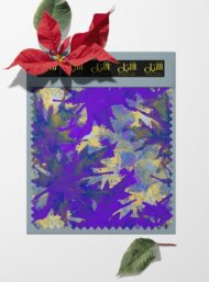Leaf nature style with purple,yellow colors - Image 6