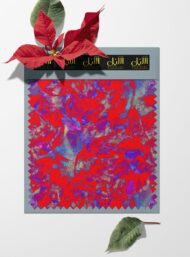 Bloom flower style with red, purple colors - Image 6