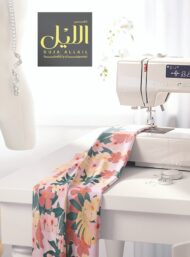 Petal flower style with pink,green colors - Image 7