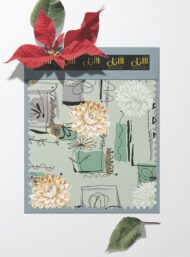 Bloom flower style with green,yellow colors - Image 6